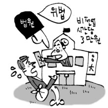 비전업 이미지
