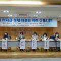 법무법인온화 이미지