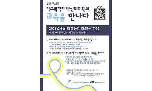 헤이메이트 이미지