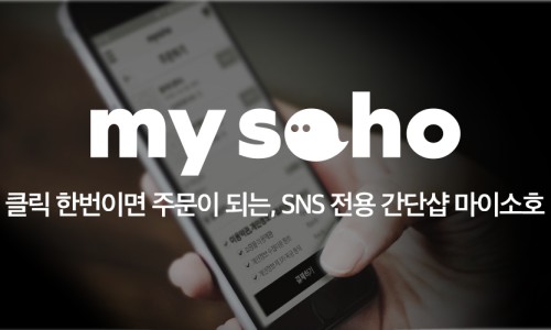 막내딸집건어물봉담2지구점 이미지