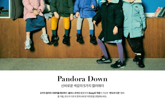 판도라PC 이미지