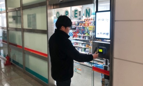 GS25마곡 이미지