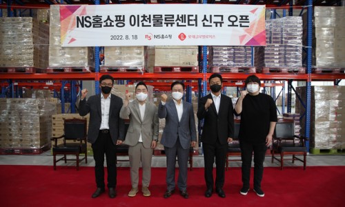 롯데글로벌이천물류센터 이미지