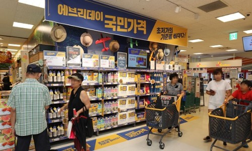 이마트에브리데이 이수점 이미지