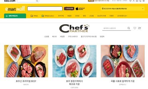 오케이미트 이미지