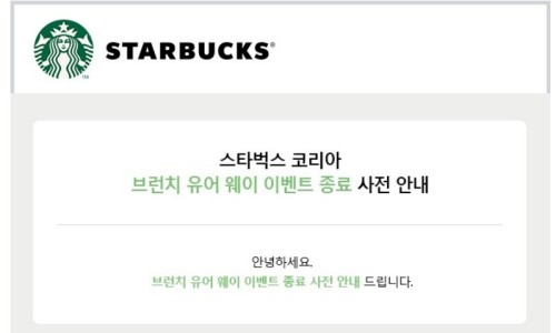 유어밀 이미지