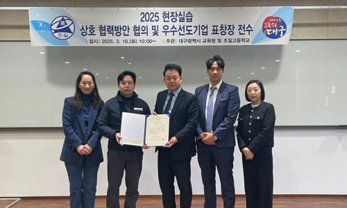 (주)조일기업 이미지