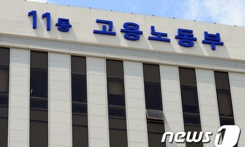세종직업소개소 이미지