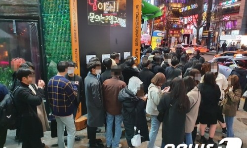 파장군 이미지