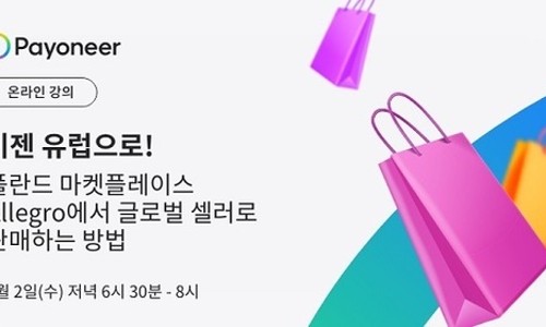 유유유마켓 이미지