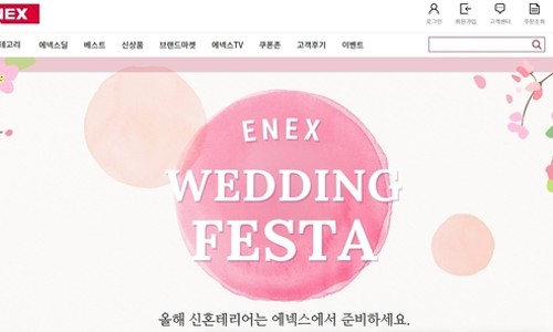 민영코스메틱 이미지