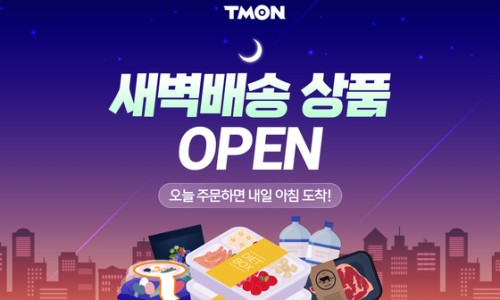 팀프레시 이미지