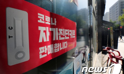 동원시스템즈(주) 이미지