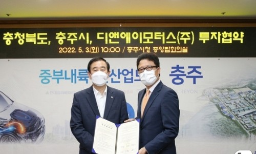 명모터스 이미지