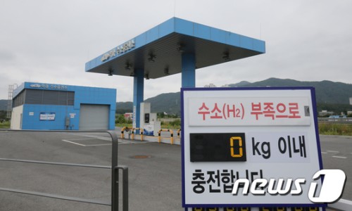 전주삼천수소충전소 이미지