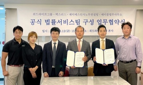 위드택스 이미지