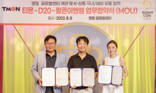 팔콘이엔엠 이미지