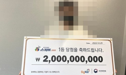 명품복권 이미지