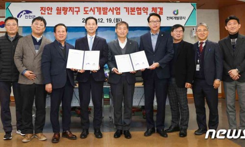 진안 월랑지구 도시개발사업 이미지
