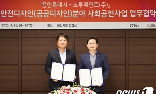 공공사업디자인 이미지