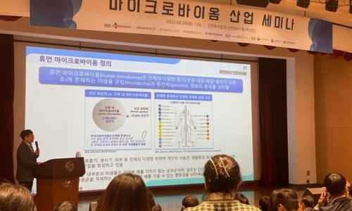 마이크로바이오랩 이미지