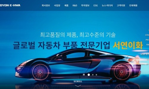 서연인테리어 이미지
