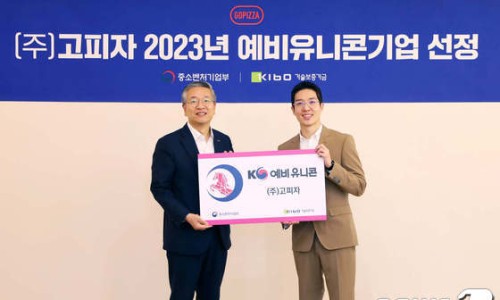 푸드서비스(피자) 이미지