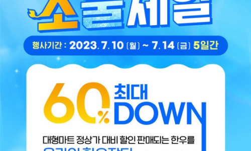 농협한우장터 이미지