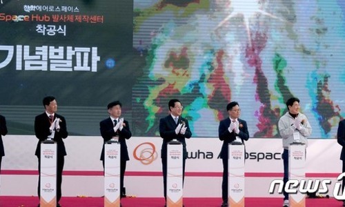 한화에어로스페이스(주) 이미지
