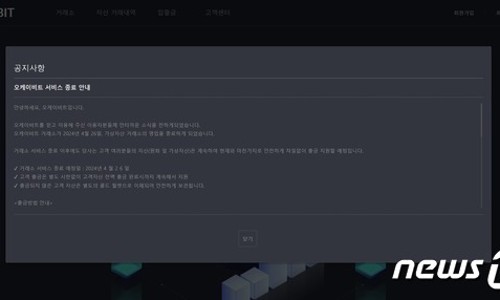 오케이마켓 이미지