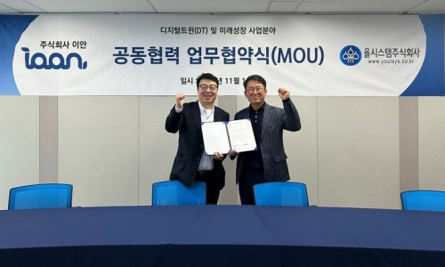 이안COM 이미지