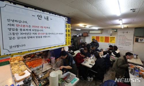 시영분식 이미지