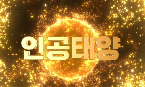 태양석유에너지 이미지