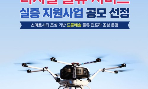 충청종합물류 이미지