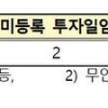 (주)포스밸류 이미지