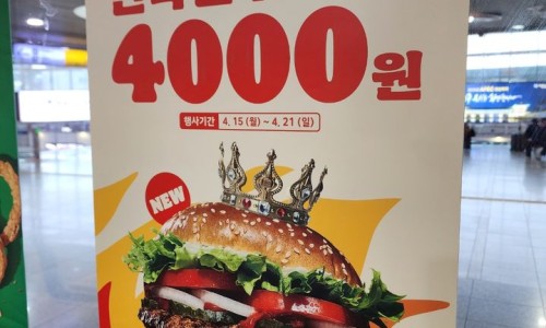씨제이푸드빌빕스은평 이미지
