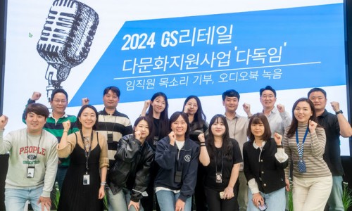 동화리테일 이미지