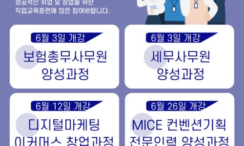 양주인력개발 이미지