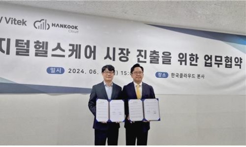 한국바이오헬스케어연구소 이미지