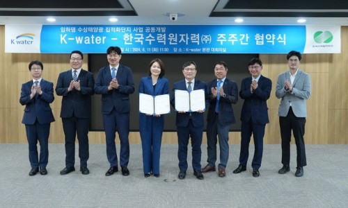 (주)아름다운에너지 이미지