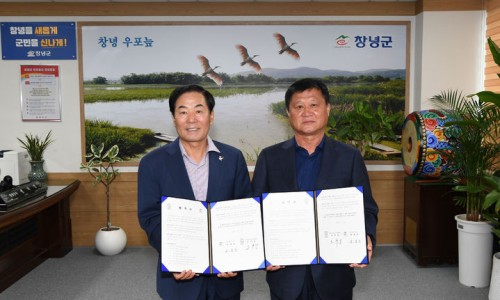 전국여자축구선수권대회 2년 간 창녕서 치른다