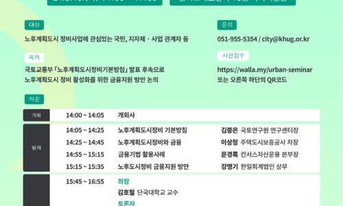 한일회계법인 이미지