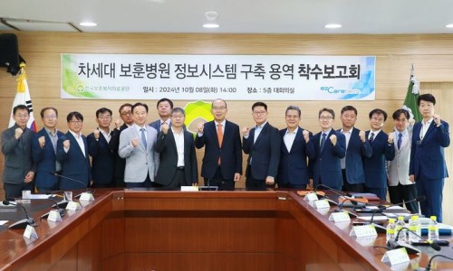 신의료재단 이미지