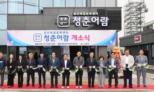 청춘여관 이미지