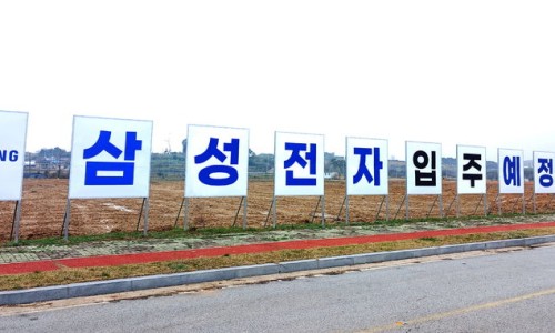 무영전자 이미지