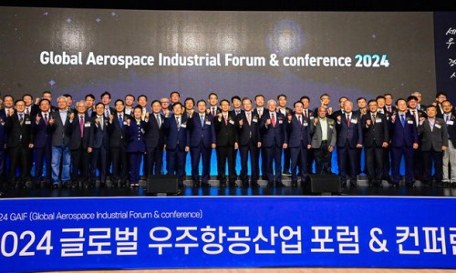 글로벌정책연수원 이미지