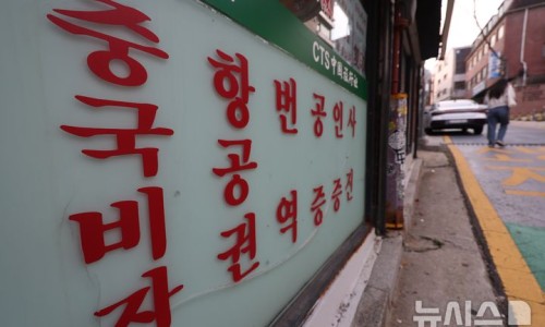 (주)좋은여행 이미지