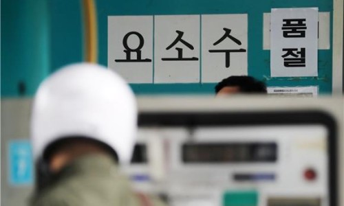 유니온화학 이미지