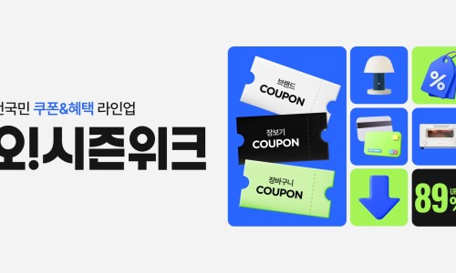 럭키식품 이미지