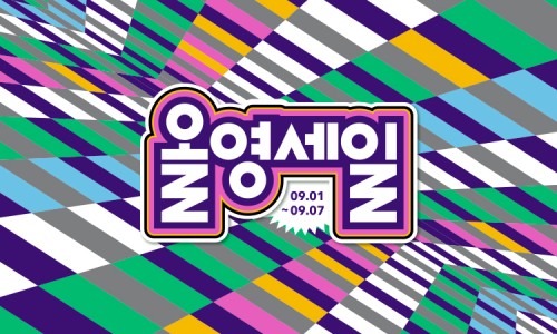 올리브영파주 이미지